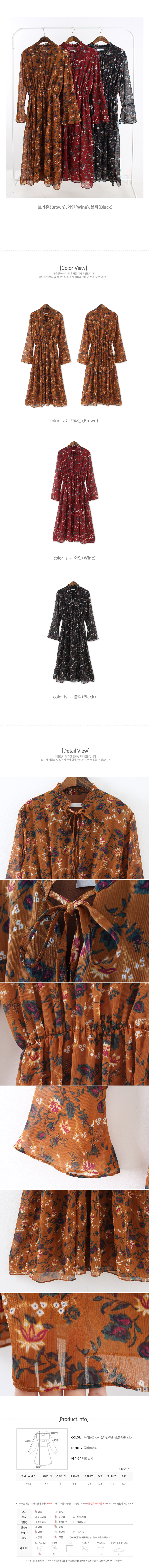 Flower pattern Chiffon long dress Dress that is co