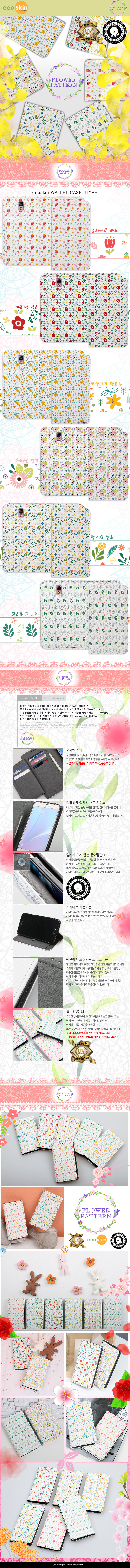 New Galaxy S8 Plus Case G955 Flower Pattern Wallet