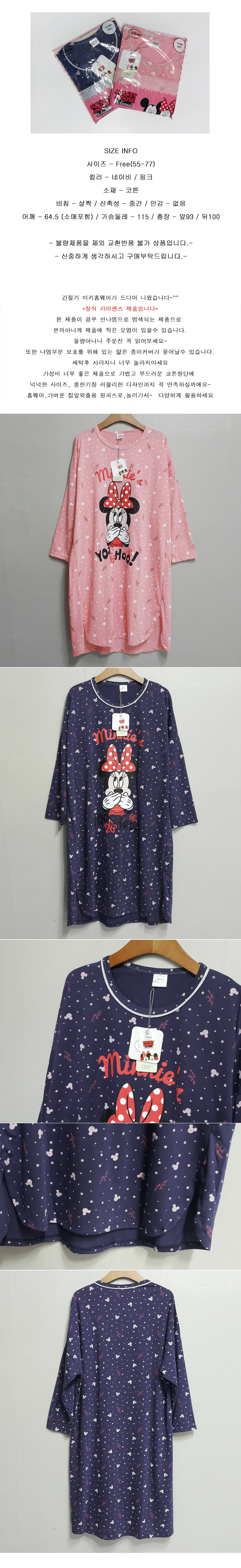 New Specials Mickey Genuine Long Dresses Homewear 