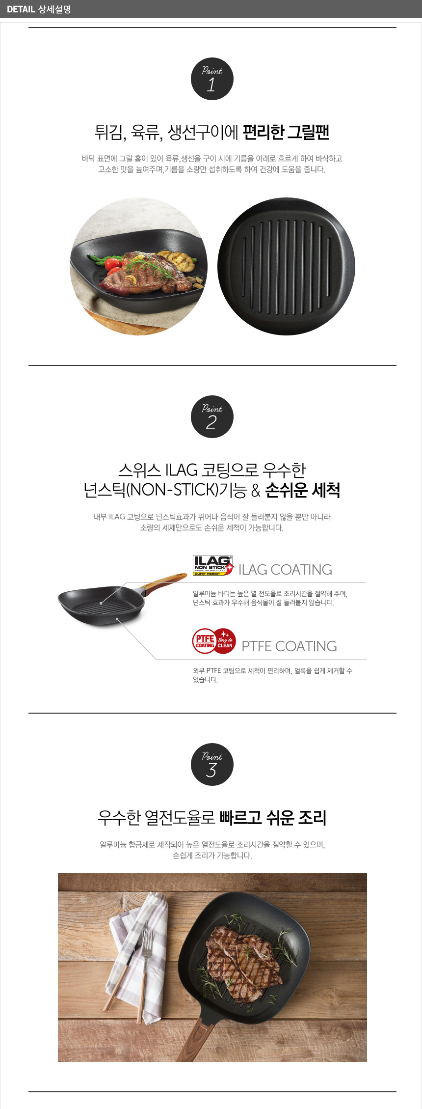 NEW FRYING PAN Lock &amp Lace Baek Jong-won Compac