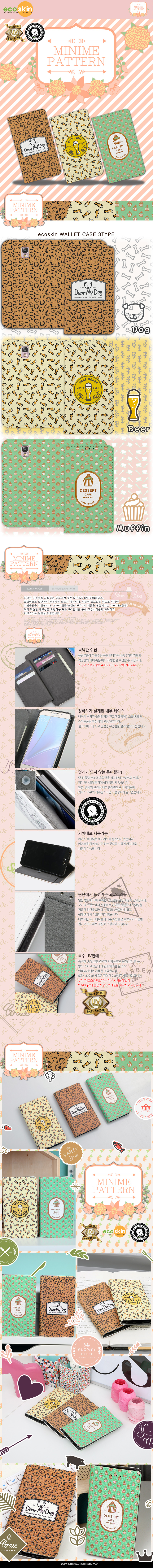 New Galaxy S8 Plus Case G955 Minami Pattern Wallet