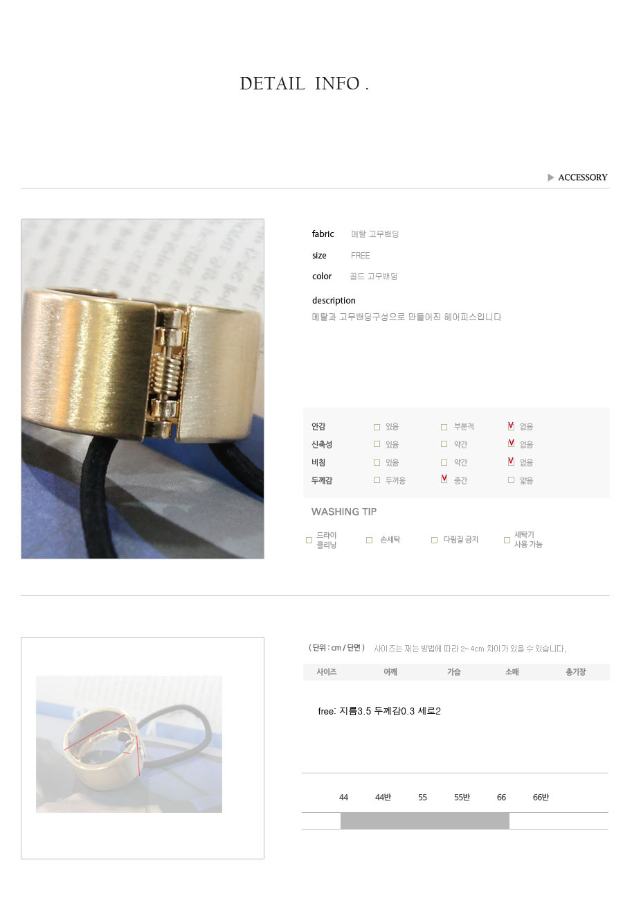 Ring Hair Lanyard Ring Head Lanyard Feminine Decor