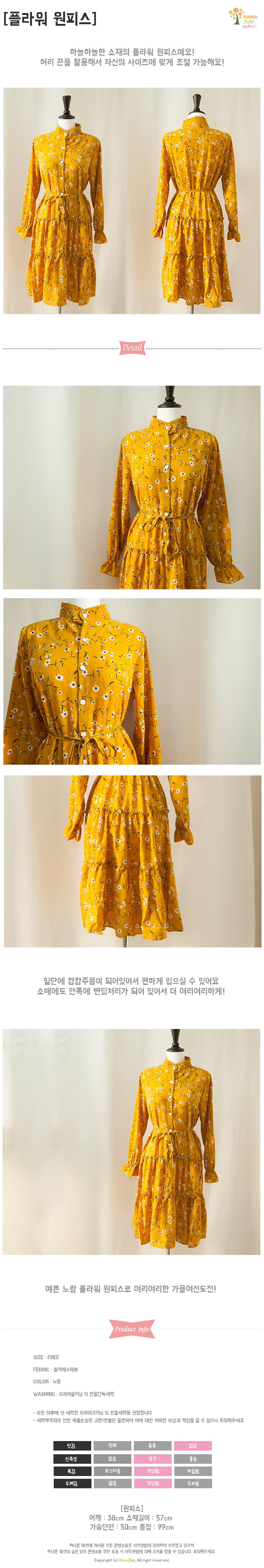 New Women Dress One Piece Yellow Flower Autumn Lon