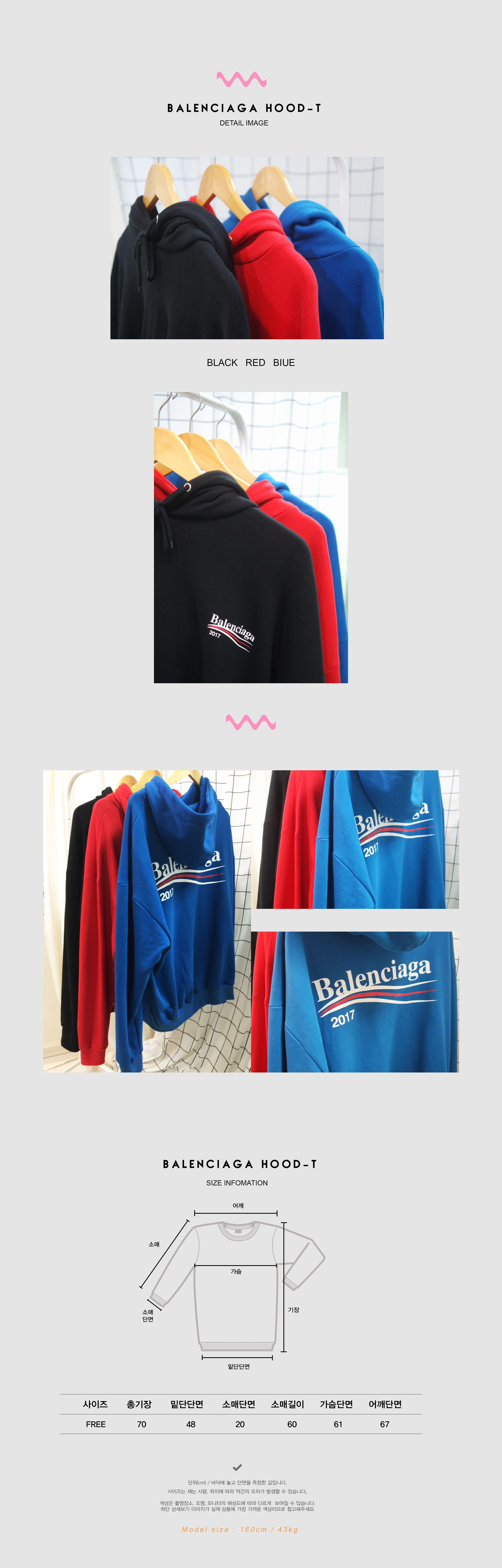 Valencia Fall Hood T_3color Teenage Women Casual L