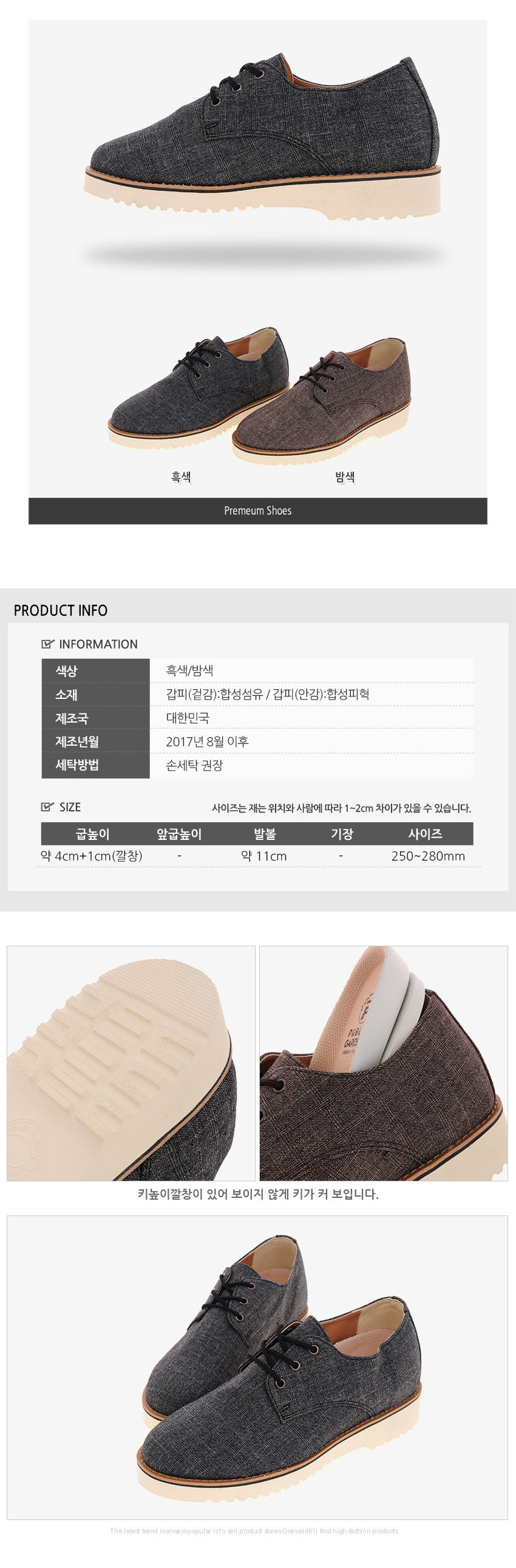 Men Height Shoes Ian Man Kinoopers Loafers Formal 