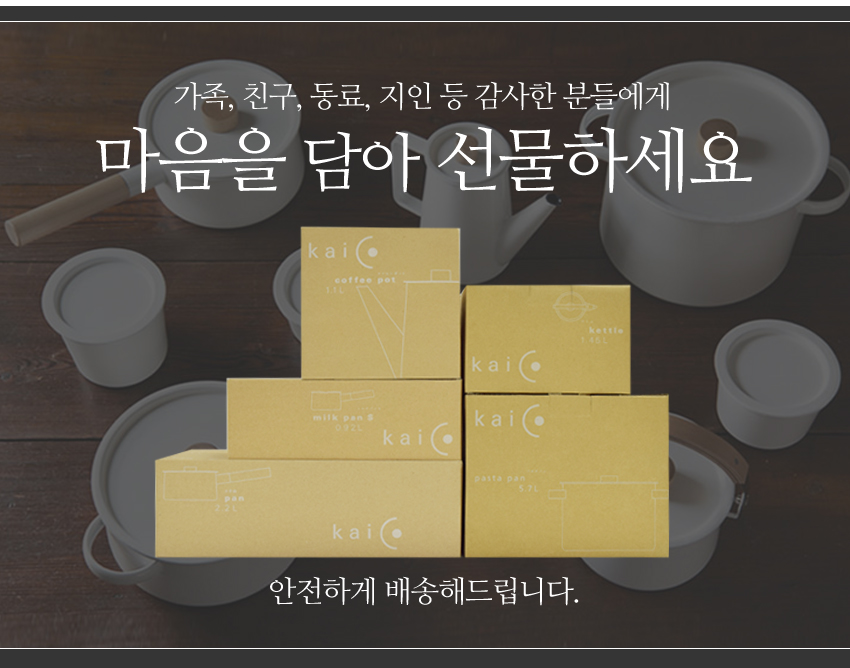 NEW FRYING PAN Japanese luxury Kaiko enamel coffee