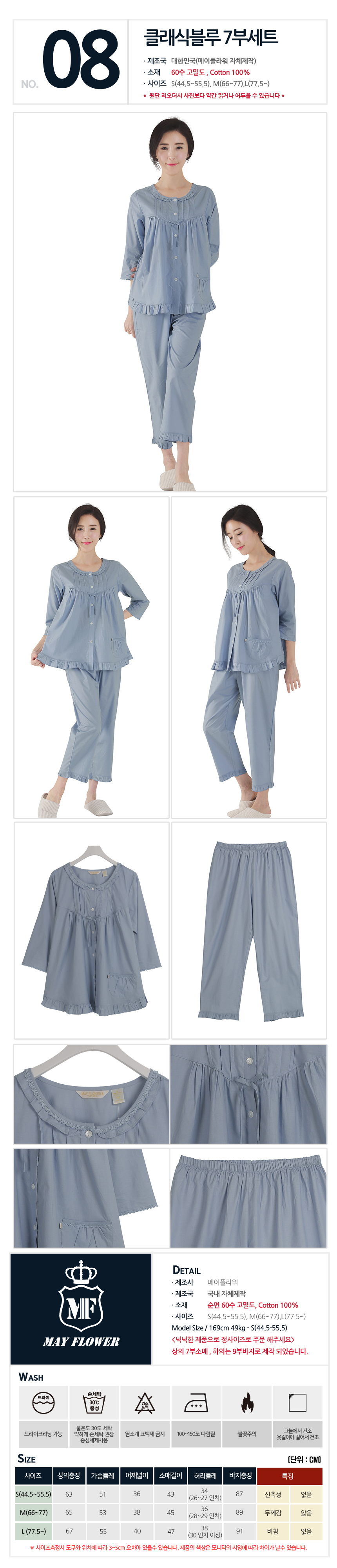 New cotton pajamas 7 pajamas pajamas set pajama se