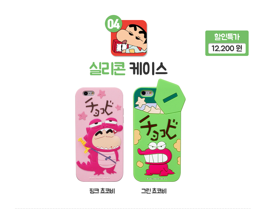 New Chocolate Non-Duck Case Galaxy S8 V20 iPhone 6