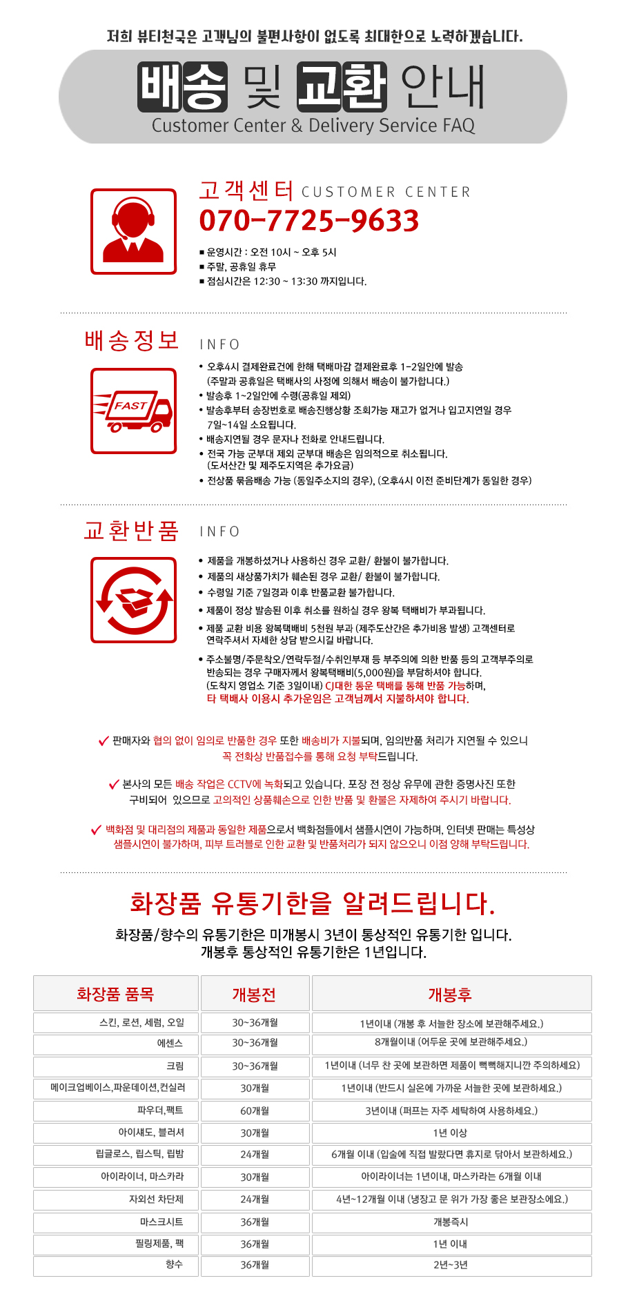 Korea Ginseng Actress Evri-Time Royal 30-Po Duty-F