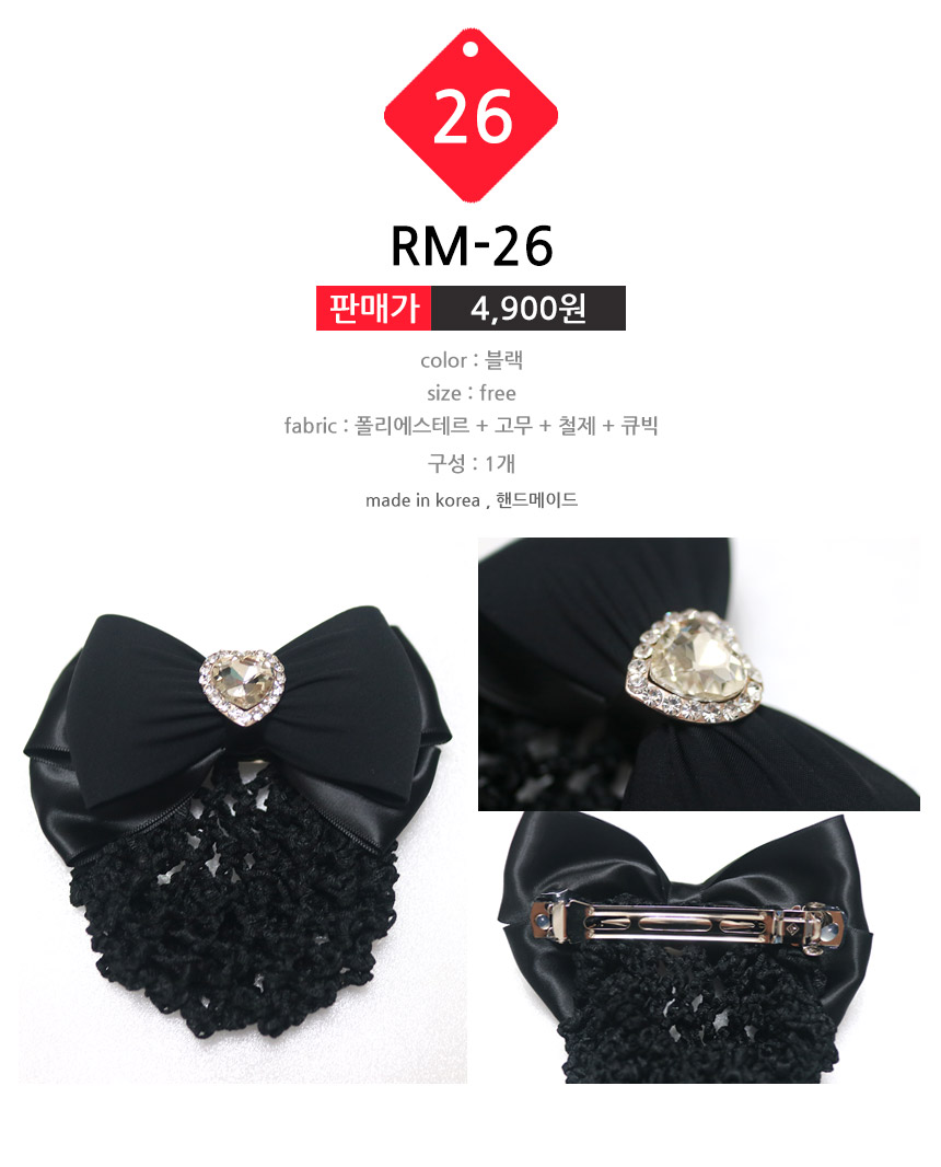 NEW HAIR CLIP HOOP 20 kinds of hair nets hair clip