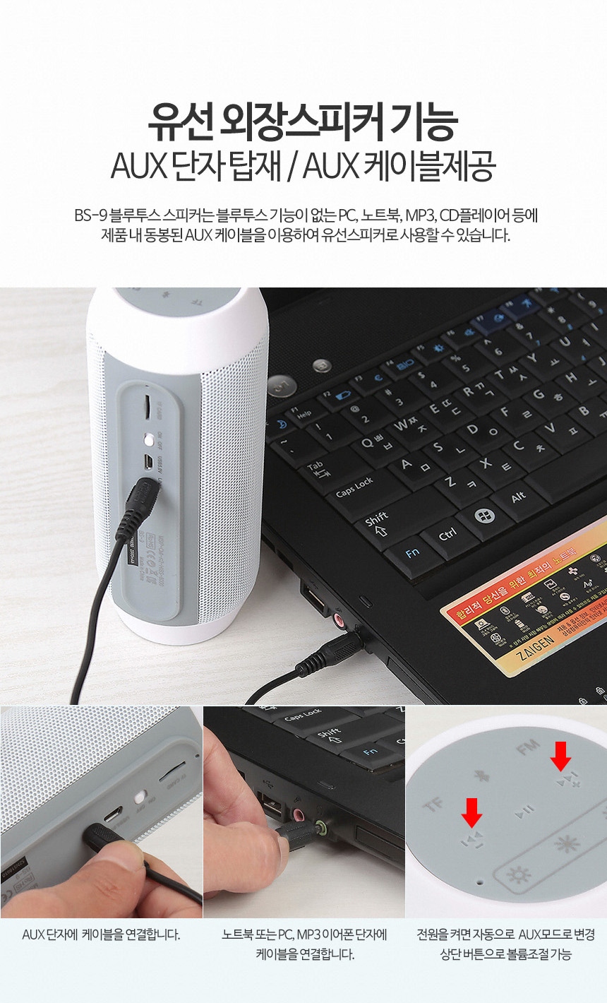 Bluetooth Speakers Portable Bicycles Good Sound Qu