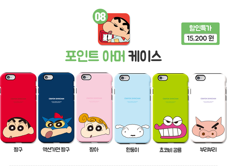 New Chocolate Non-Duck Case Galaxy S8 V20 iPhone 6