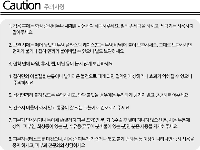 NEW NUBRA DERA Wing Braphy Motion Dera Nude Wings