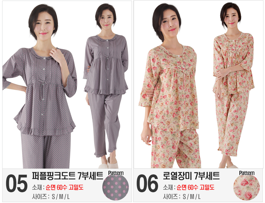 New cotton pajamas 7 pajamas pajamas set pajama se
