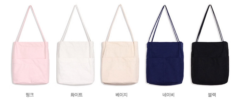 Plain Eco Bag Cloth Bag Men Women Daily Canvas Bag