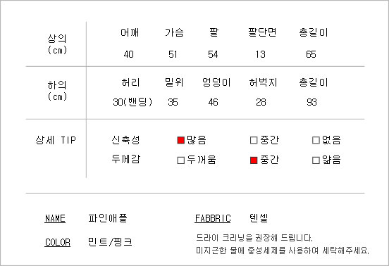 New pajamas set pajamas long sleeves pajamas set N