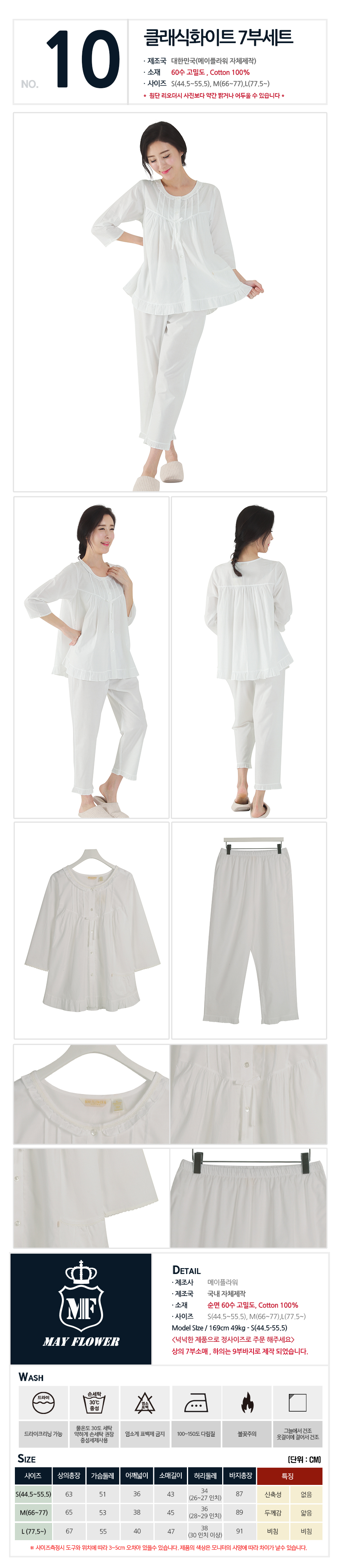 New cotton pajamas 7 pajamas pajamas set pajama se