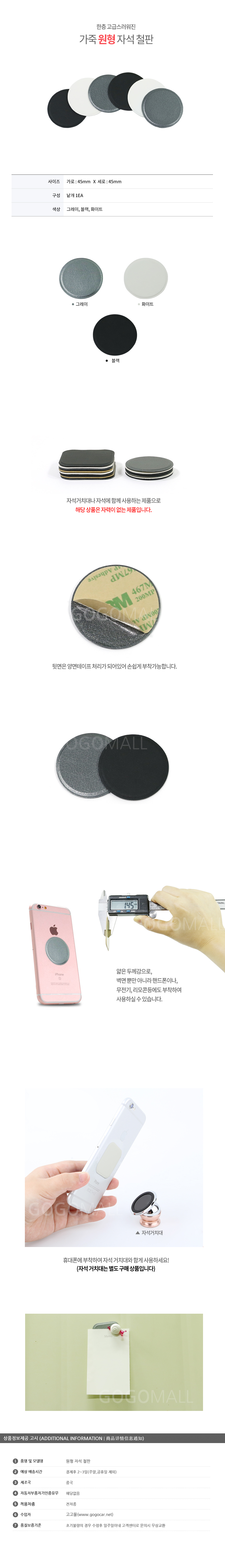 NEW MOBILE PHONE HOLDER Leather round magnetic iro