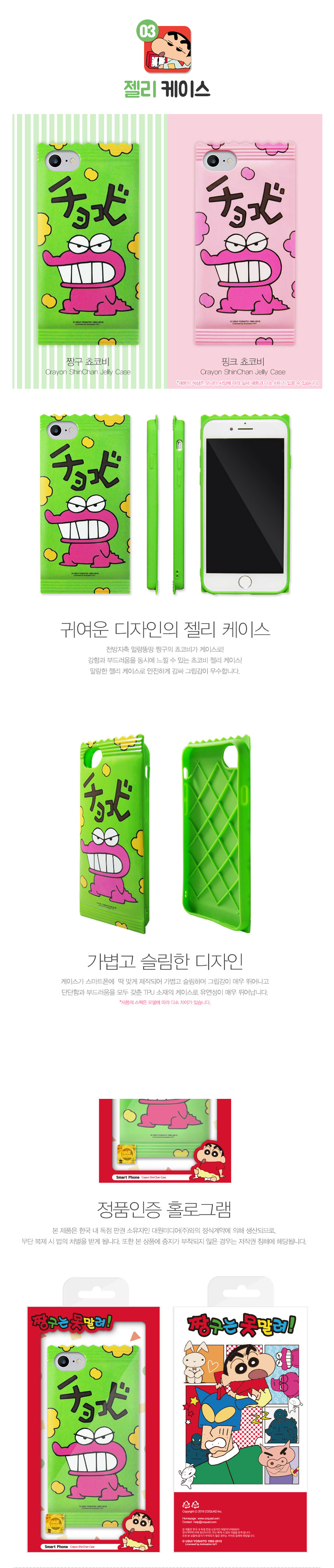 New Chocolate Non-Duck Case Galaxy S8 V20 iPhone 6