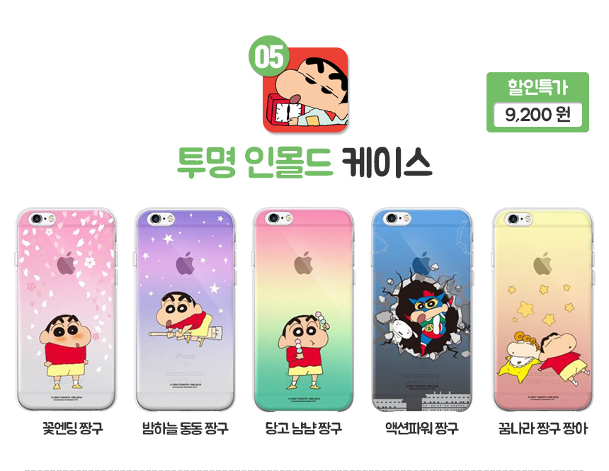 New Chocolate Non-Duck Case Galaxy S8 V20 iPhone 6