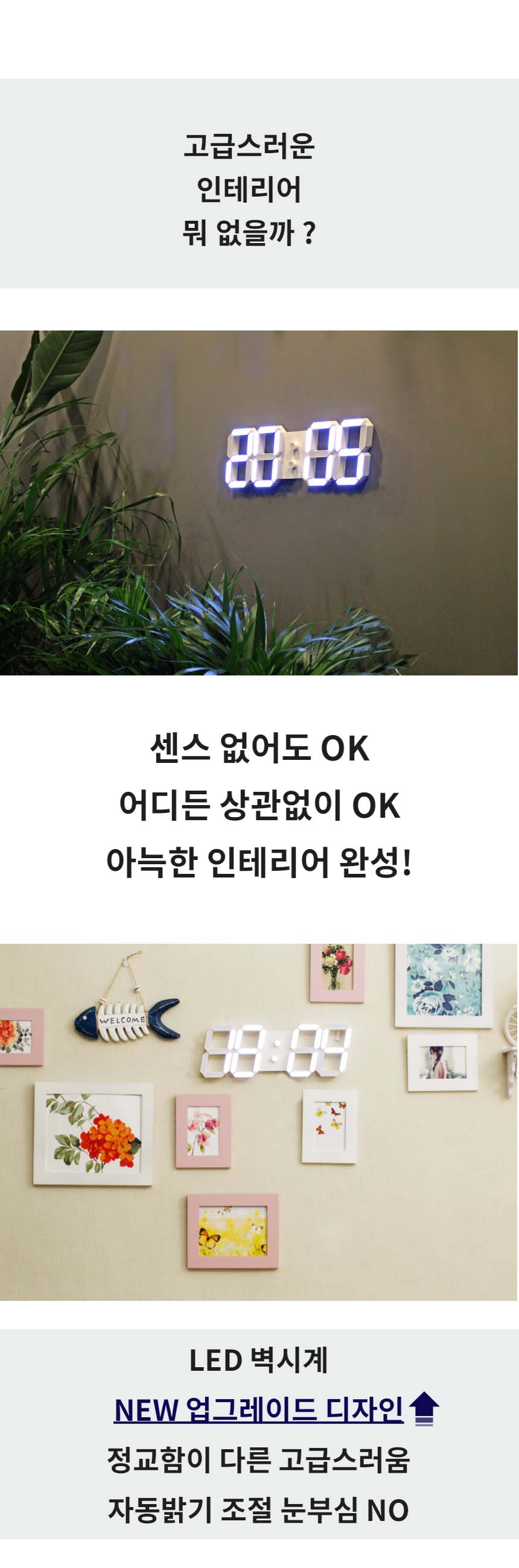 LED Clock 3D Digital Wall Clock