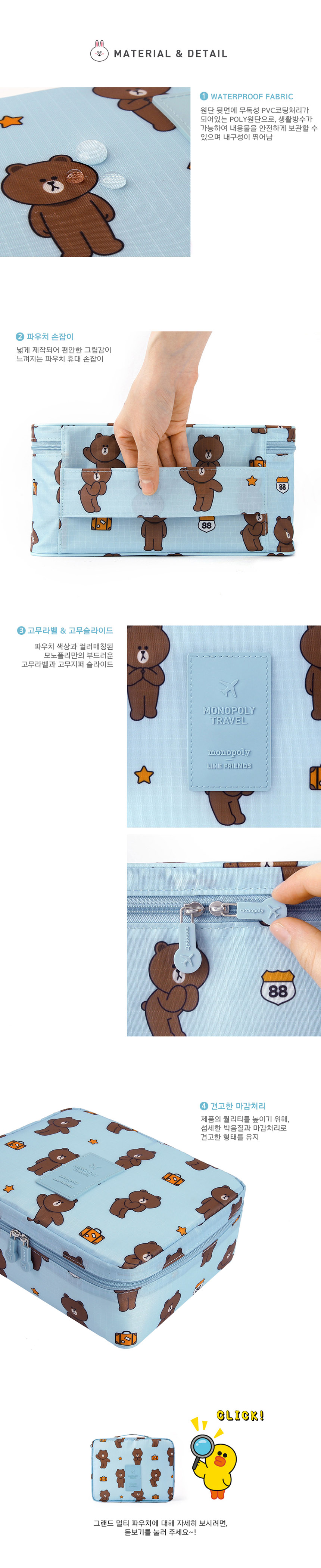 NEW TRAVEL STORAGE ORGANISER LINE FRIENDS