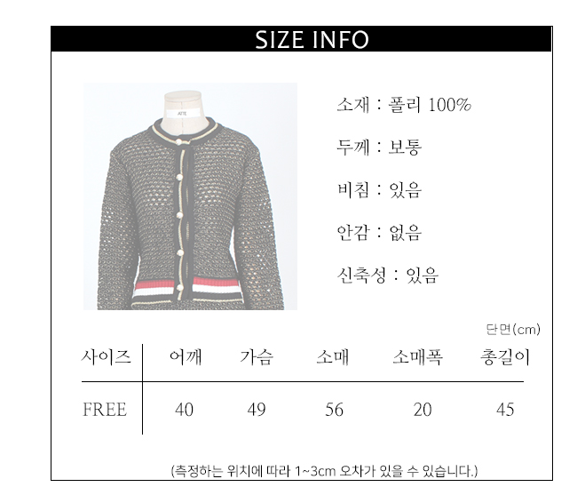 PREMIUM punching set ootd uniquely styling Christm