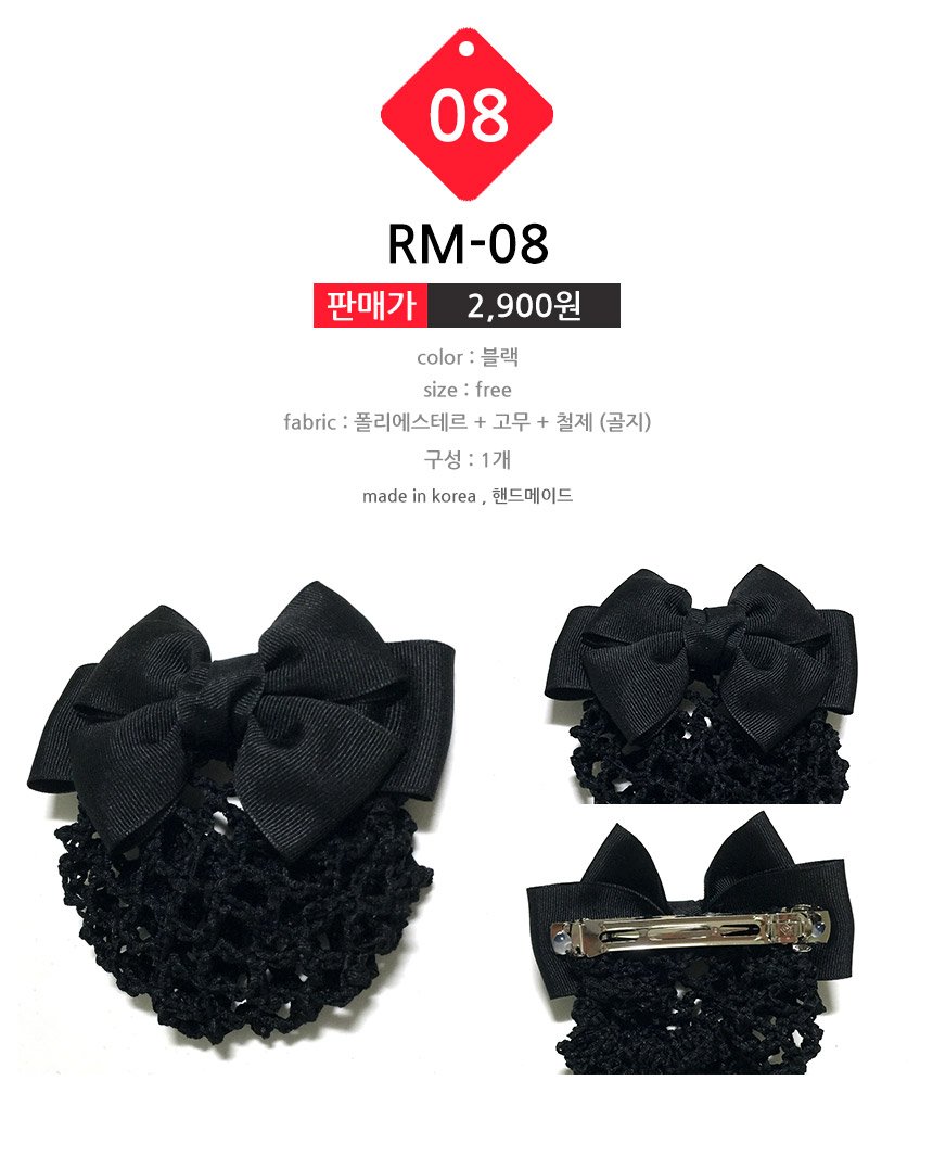 NEW HAIR CLIP HOOP 20 kinds of hair nets hair clip