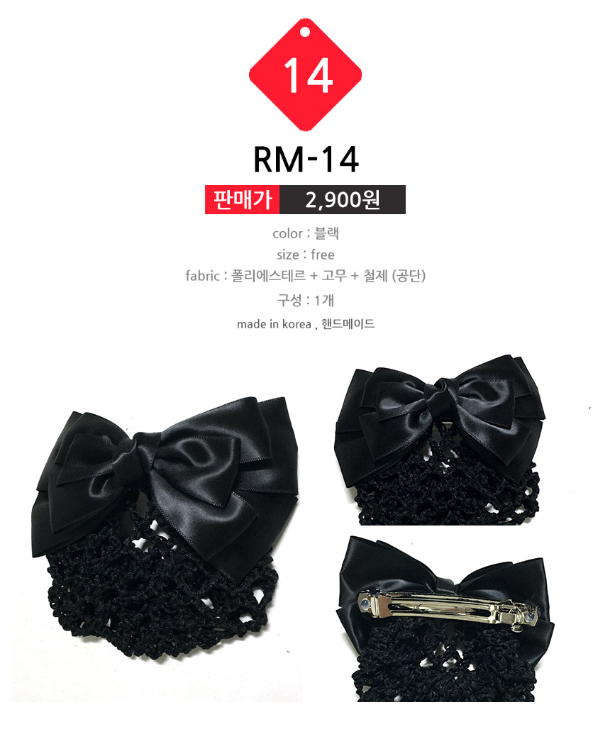 NEW HAIR CLIP HOOP 20 kinds of hair nets hair clip