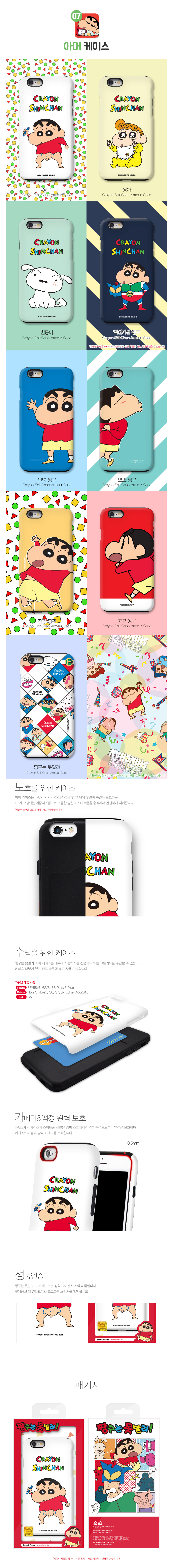 New Chocolate Non-Duck Case Galaxy S8 V20 iPhone 6