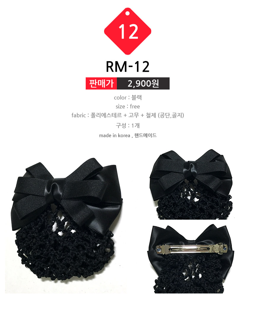 NEW HAIR CLIP HOOP 20 kinds of hair nets hair clip