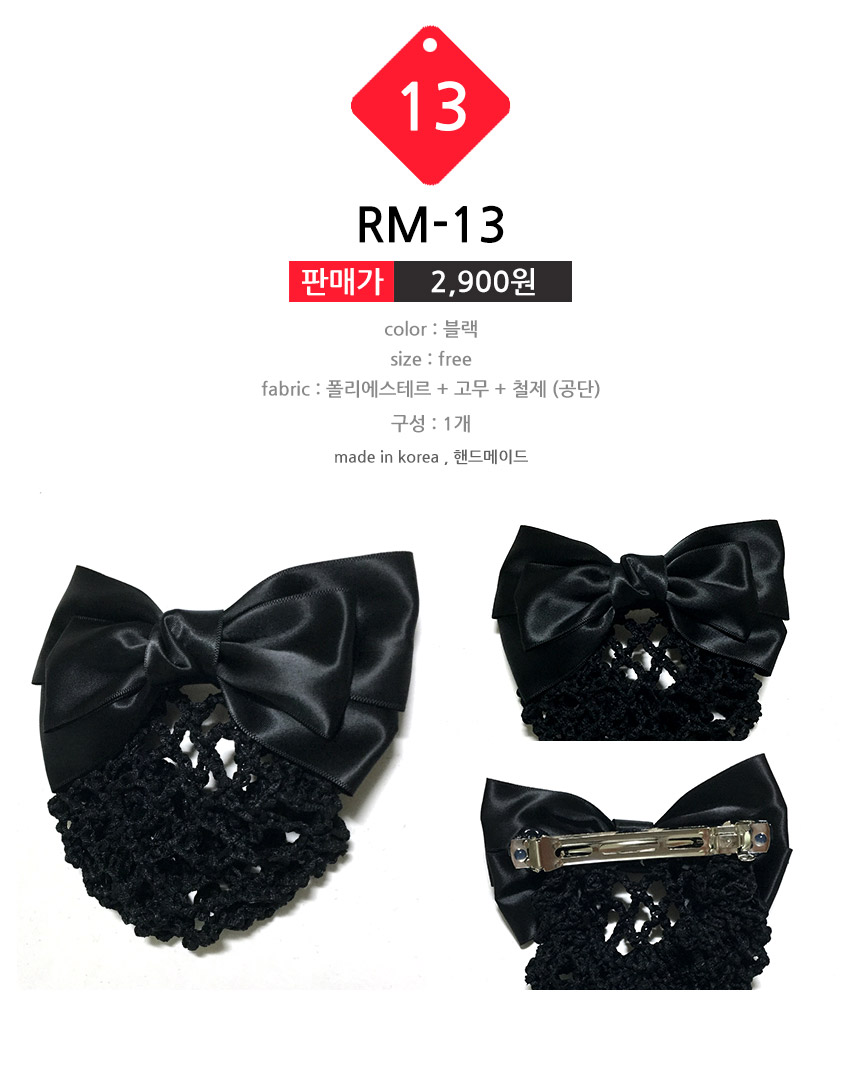 NEW HAIR CLIP HOOP 20 kinds of hair nets hair clip