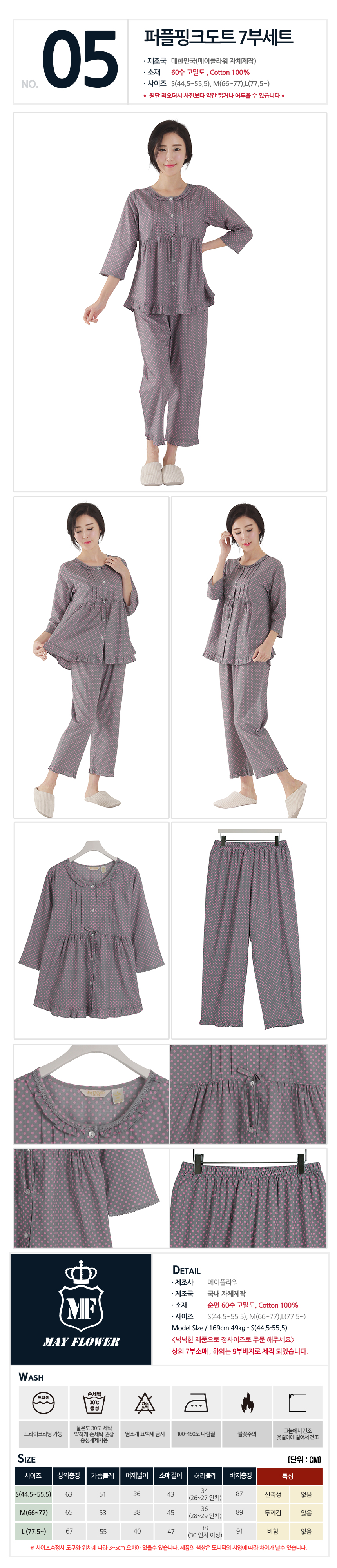 New cotton pajamas 7 pajamas pajamas set pajama se