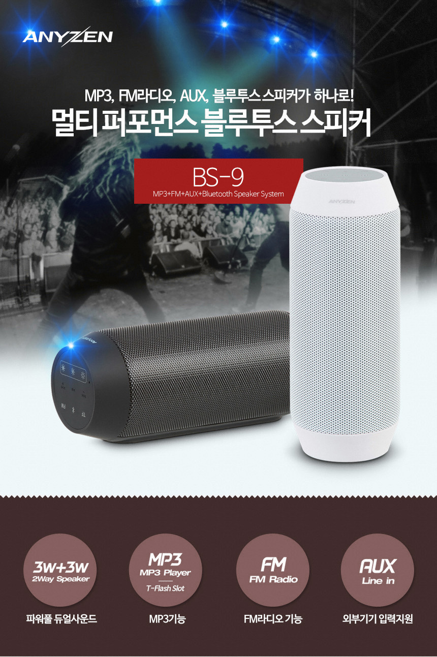 Bluetooth Speakers Portable Bicycles Good Sound Qu