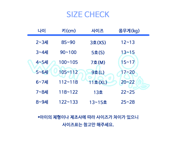 Mini Cap 3color Jacket Girl for Kids