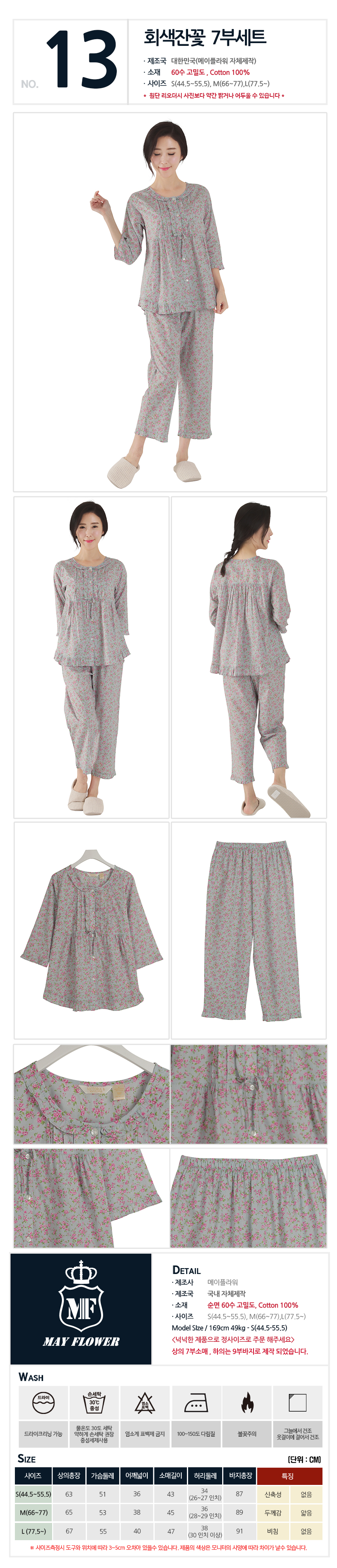 New cotton pajamas 7 pajamas pajamas set pajama se