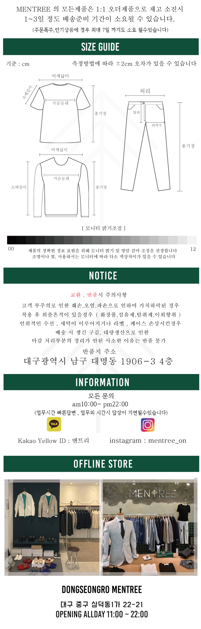 Men's mood muffler Elegant winter look Scandina