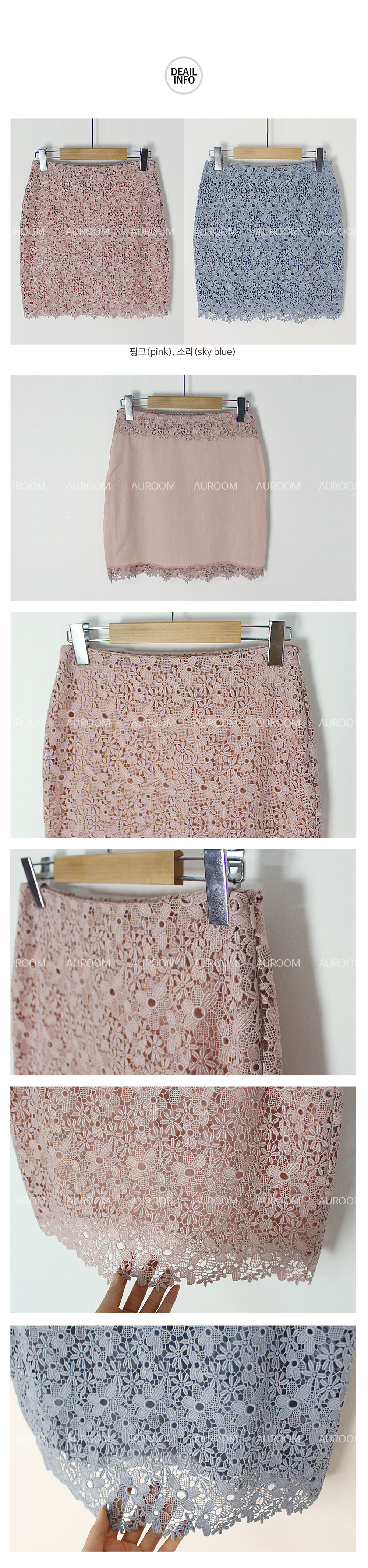 Lace flower skirt 2C Flower H line mini-coordinati