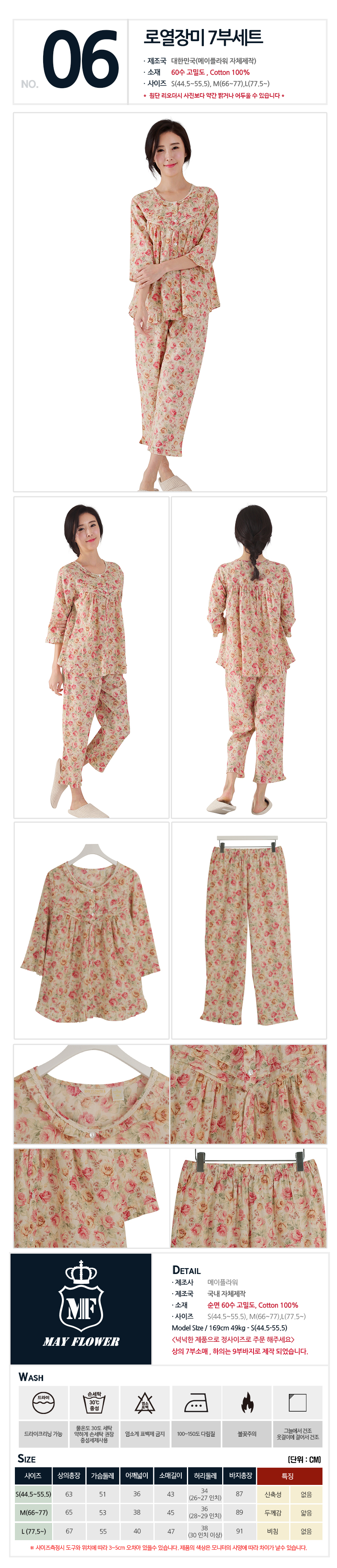 New cotton pajamas 7 pajamas pajamas set pajama se