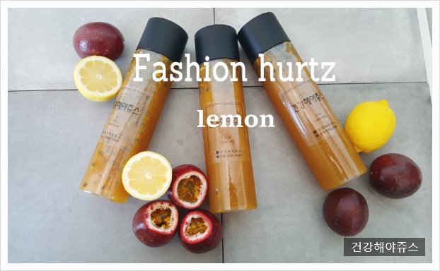 NEW HONEY CITRON TEA No added lemon fructose, fash