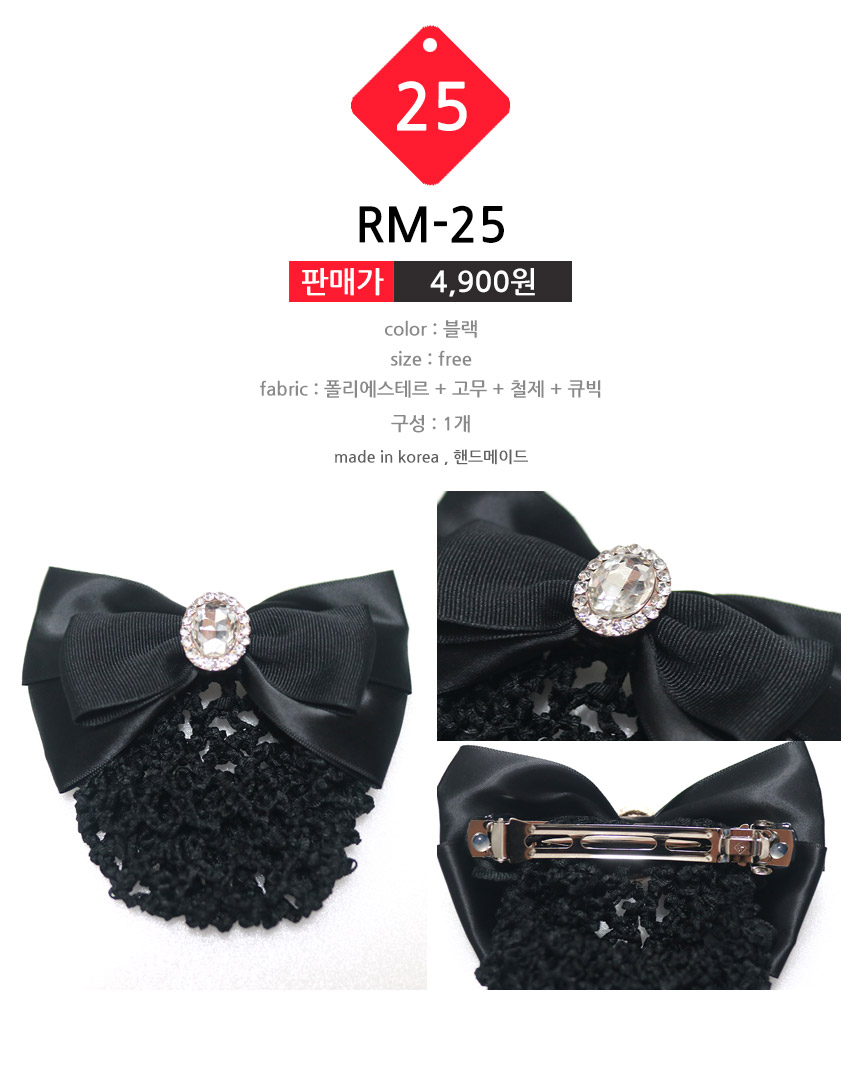 NEW HAIR CLIP HOOP 20 kinds of hair nets hair clip