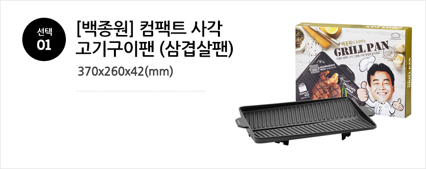 NEW FRYING PAN Lock &amp Lace Baek Jong-won Compac