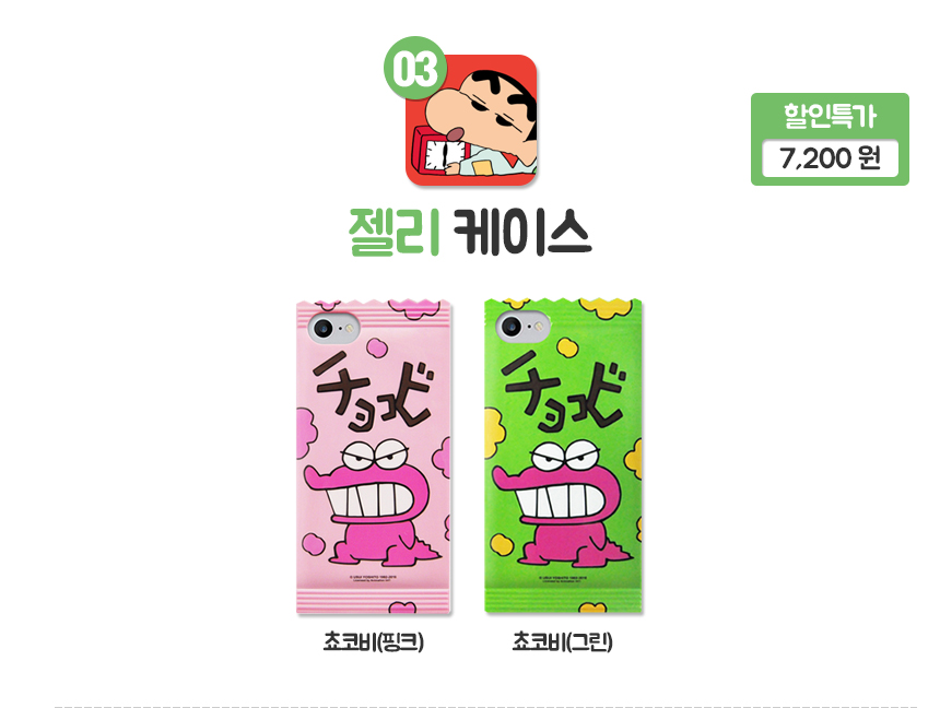 New Chocolate Non-Duck Case Galaxy S8 V20 iPhone 6