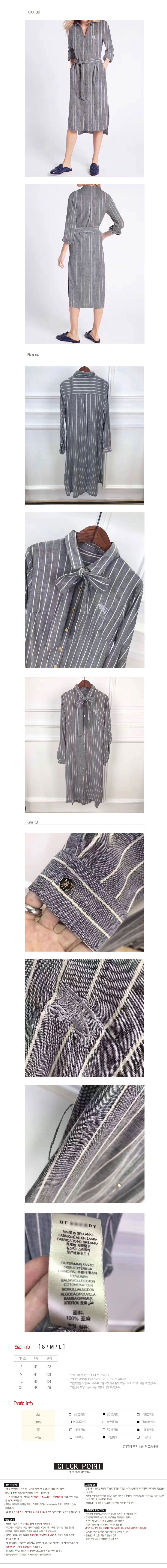 New Import B Burley Striped Shirt One Piece Luxury