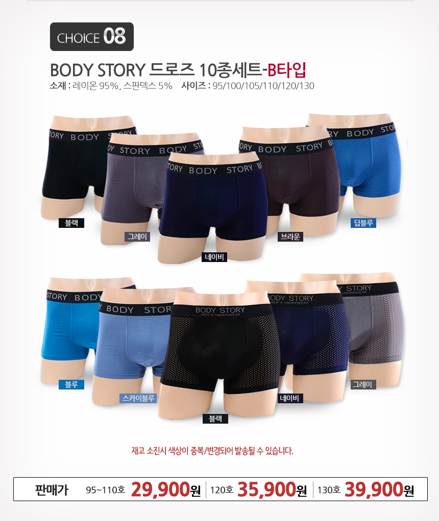 NEW MEN BOXER UNDERWEAR 10 big size male shorts dr