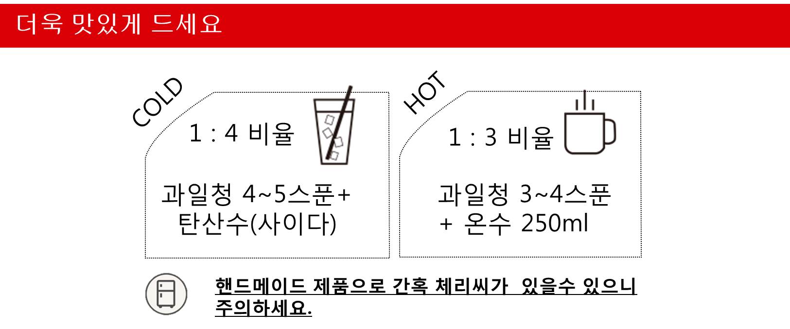 NEW HONEY CITRON TEA 500g Handmade cherry lemon Do