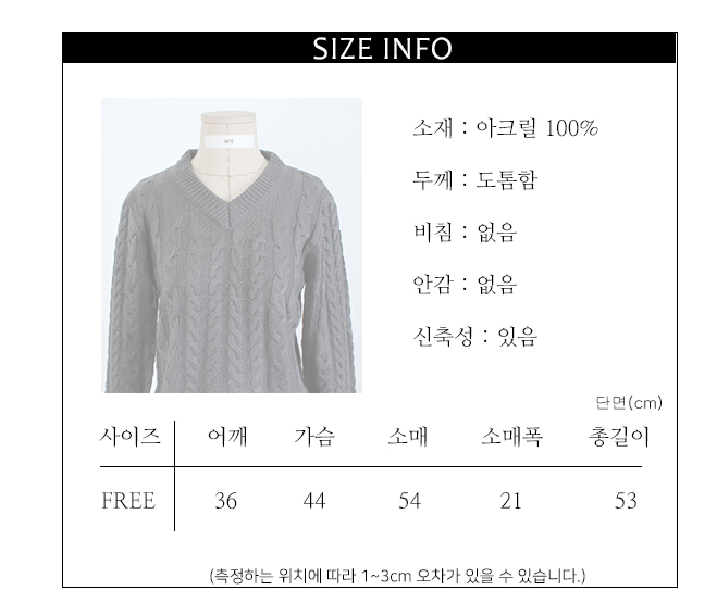 Mermaid Two-Piece Feminine Style Girlfriend Cody