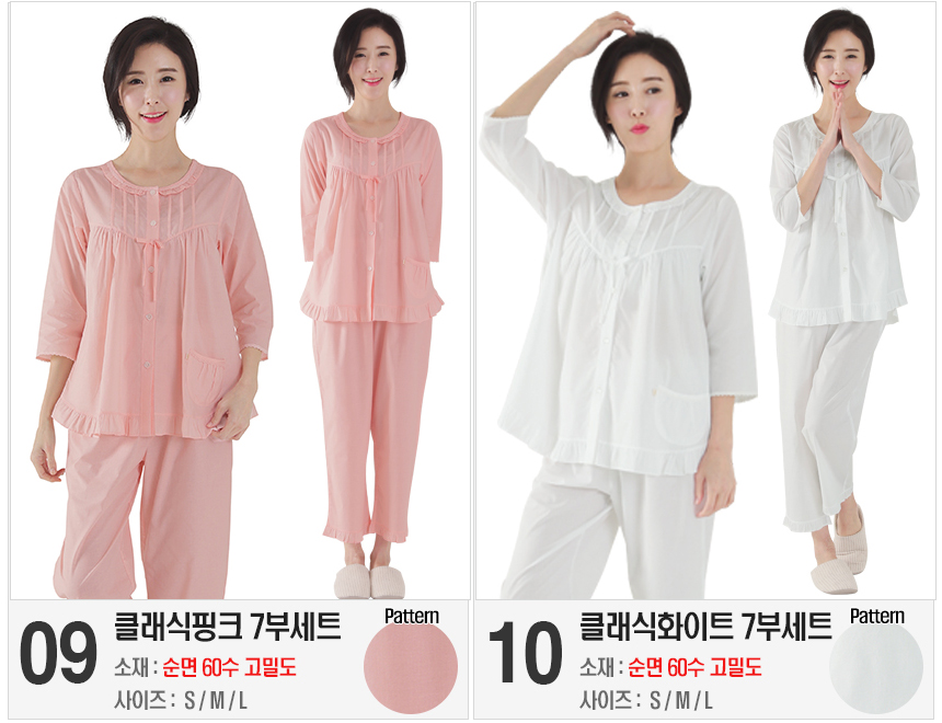 New cotton pajamas 7 pajamas pajamas set pajama se