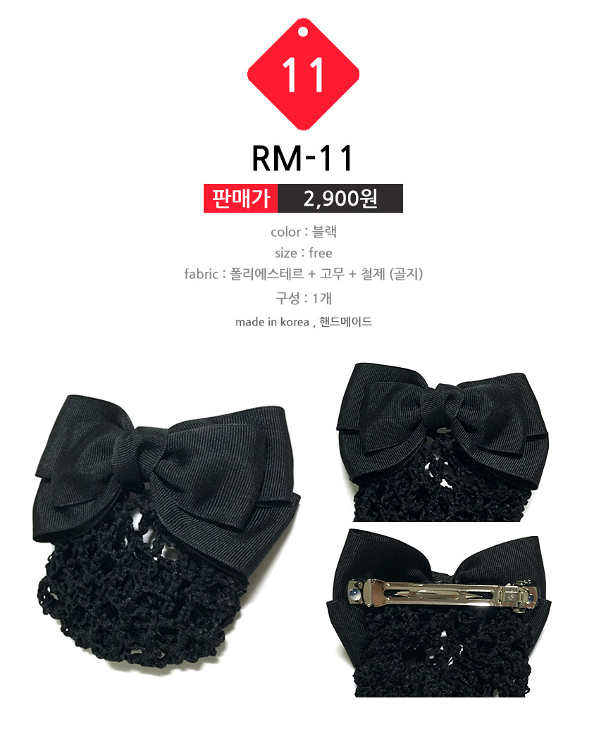 NEW HAIR CLIP HOOP 20 kinds of hair nets hair clip