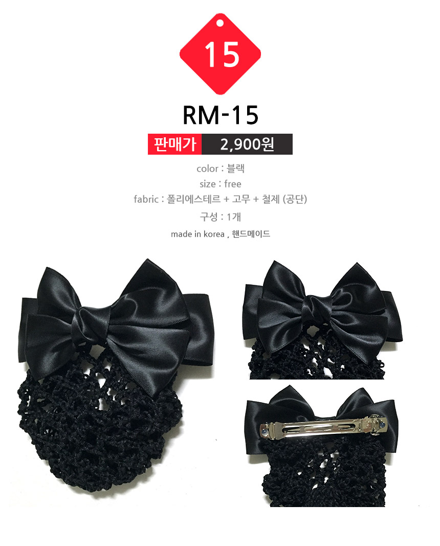 NEW HAIR CLIP HOOP 20 kinds of hair nets hair clip